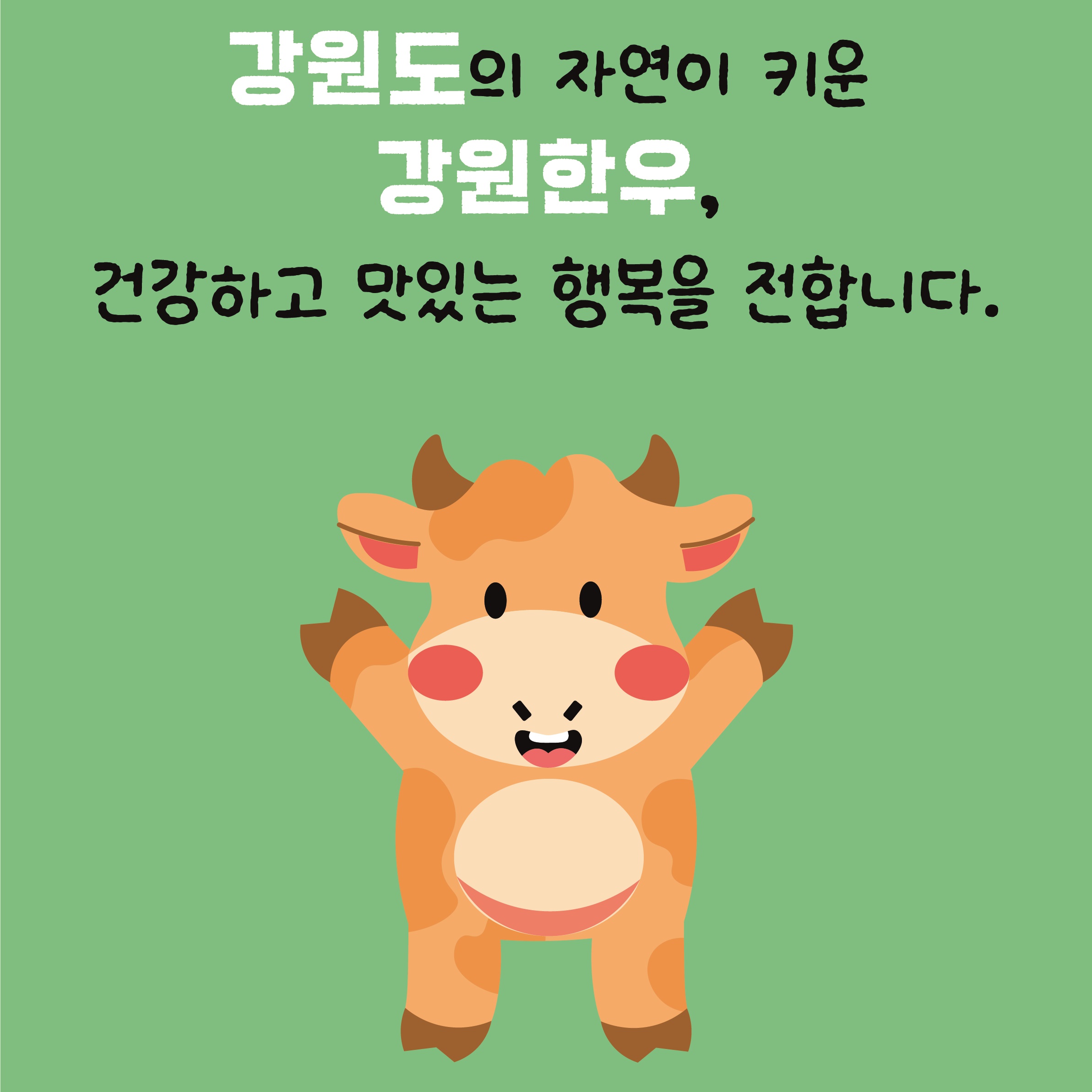 Contest 2