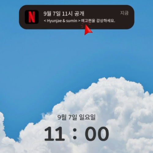 Motion-netflixintro01